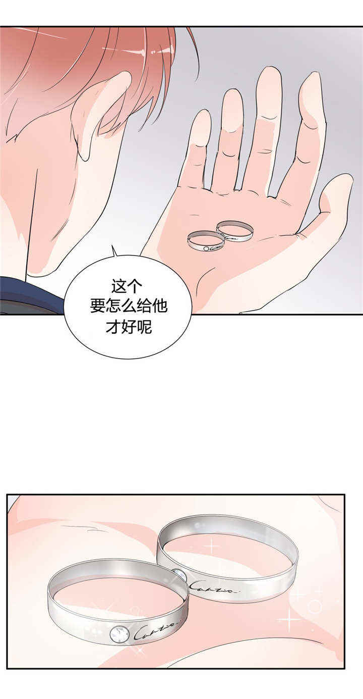 背对背夹球公众号文稿文案漫画,第46章：心不在焉3图