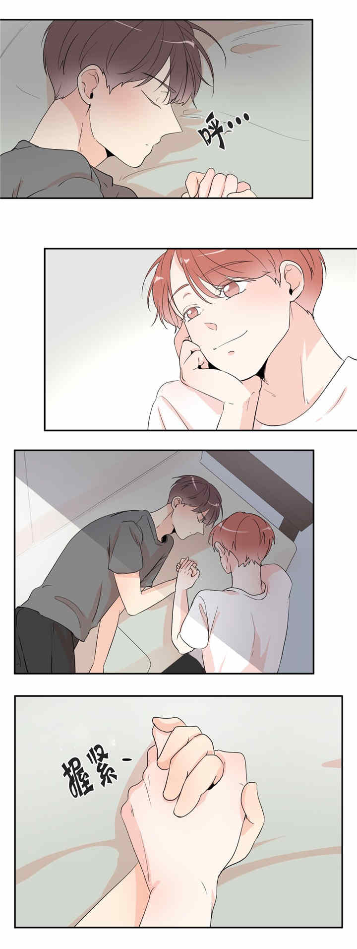 背对背夹球公众号文稿文案漫画,第31章：回忆3图