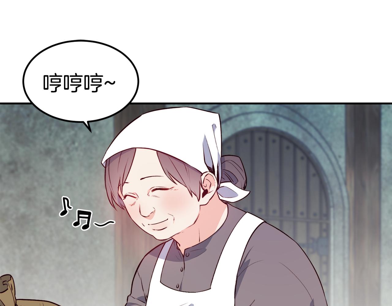 不是谁都能当甜心教主漫画,第15话 受挫5图