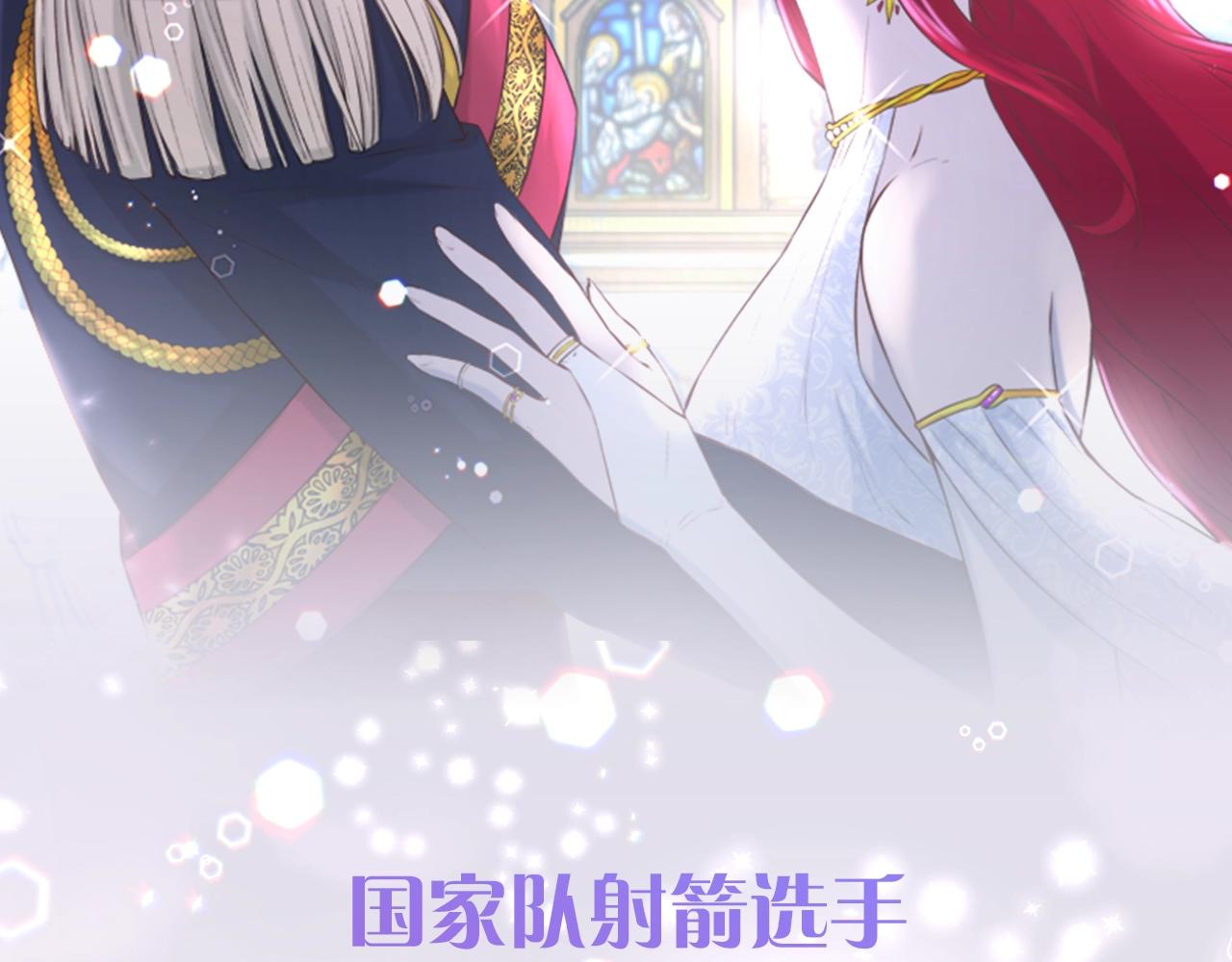 不是谁都能爱49漫画,预热 11月下旬上线2图