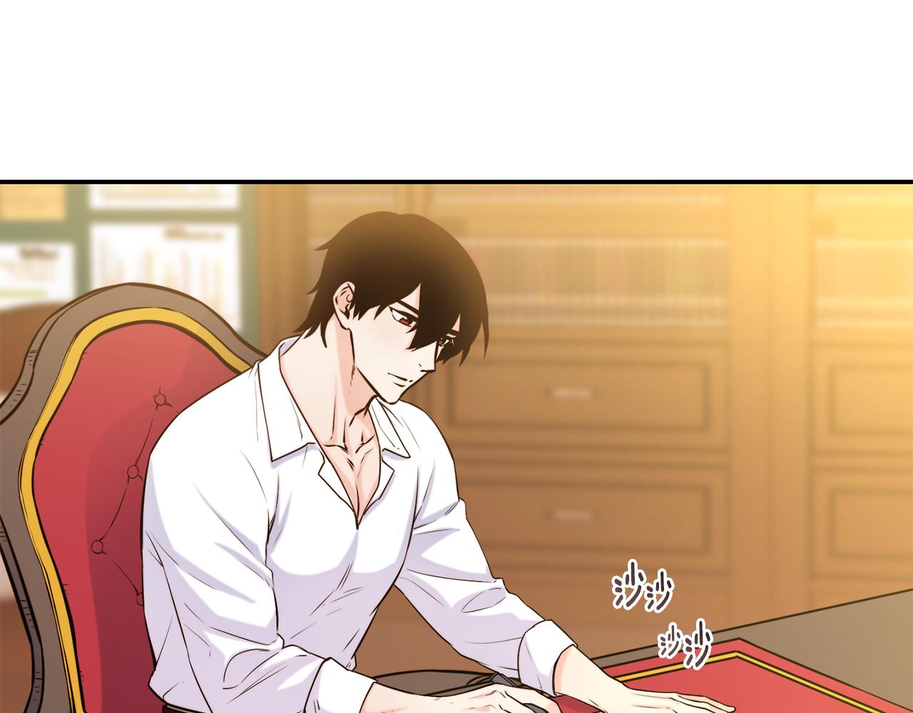 不是谁都能当公主漫画,第33话 暴躁姨母5图