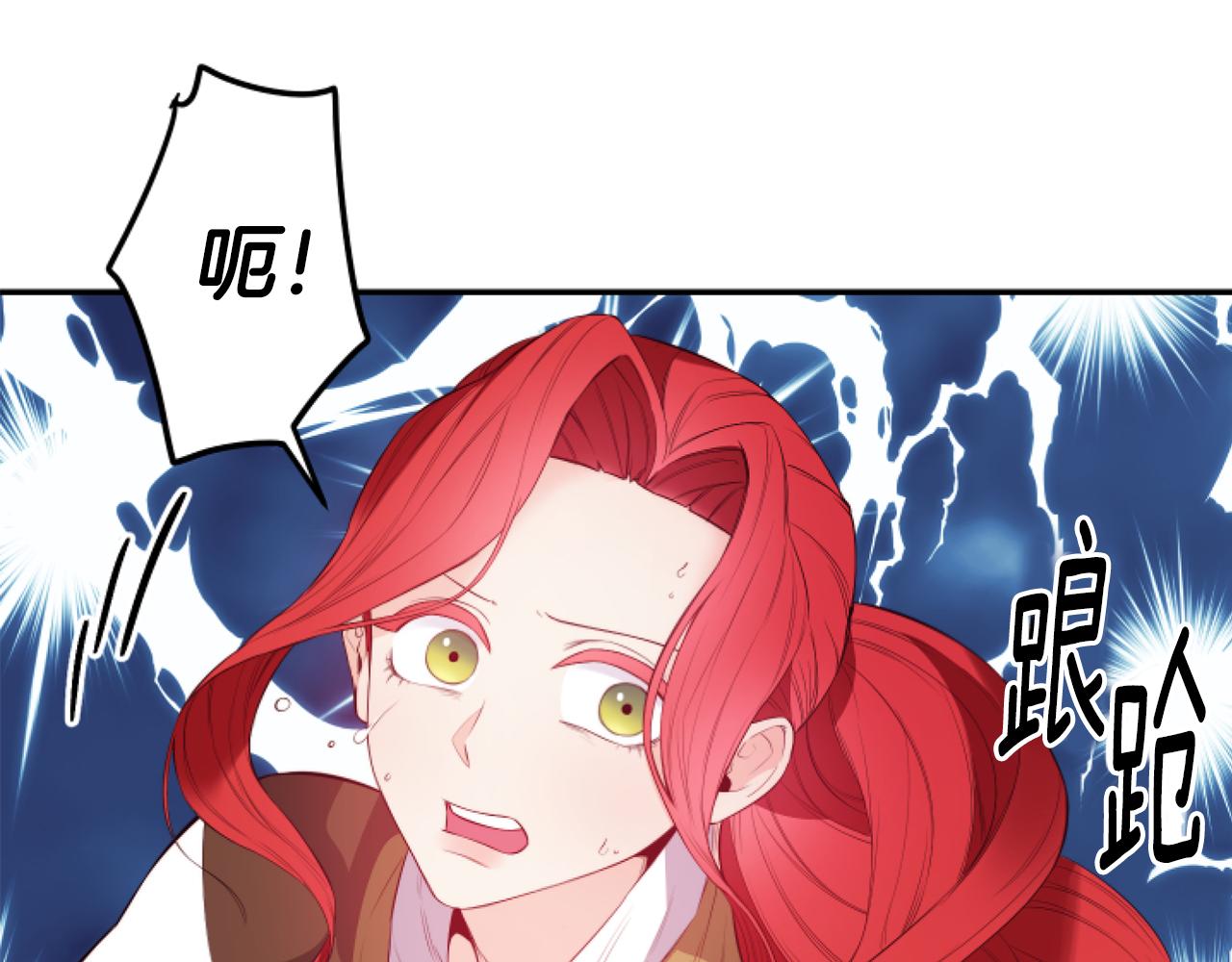 不是谁都能爱49漫画,第9话 反差萌5图