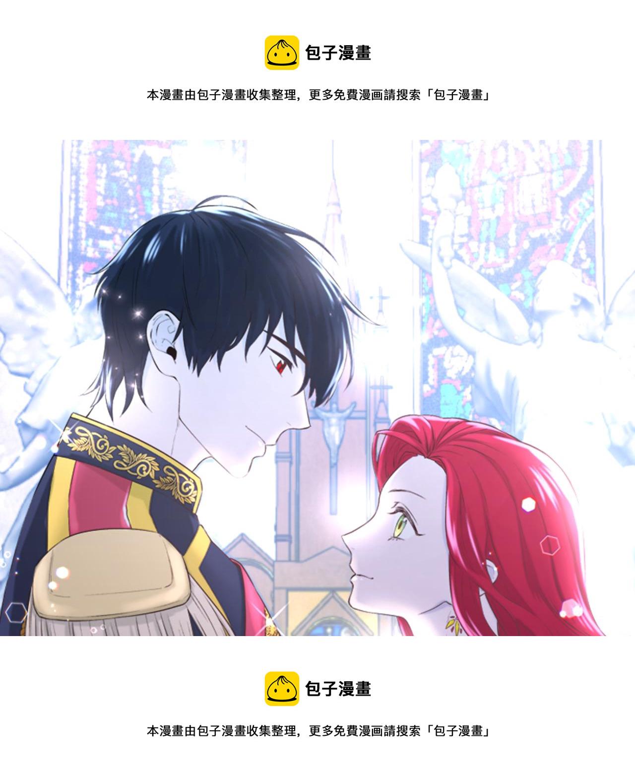 不是谁都能当甜心教主漫画,第15话 受挫1图