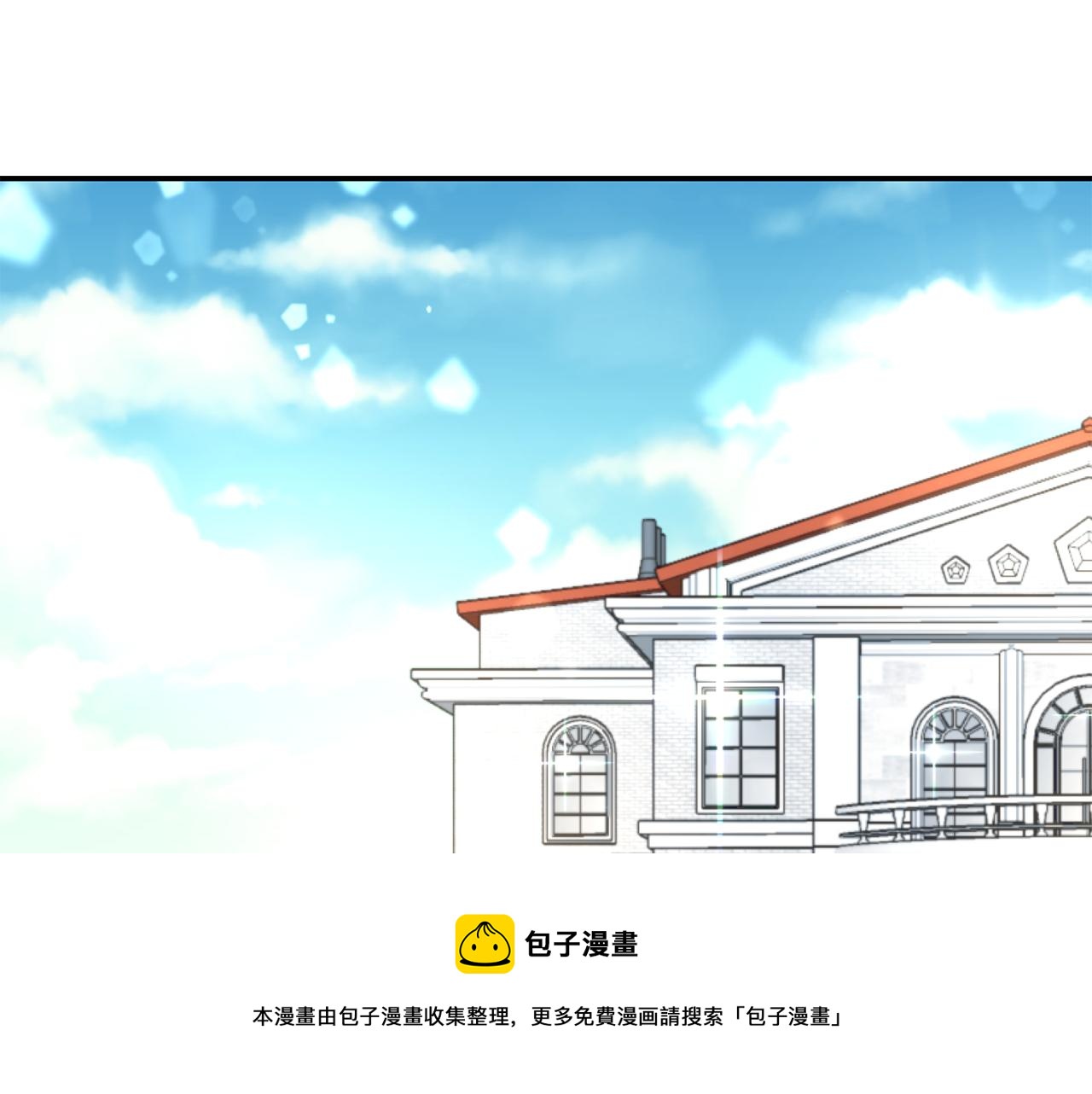 当个恶女很舒服漫画,第23话 以退为进5图