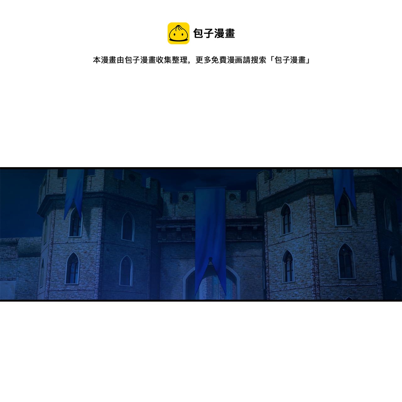 不是谁都能爱啊至少要能对上眼啊漫画,第26话 疑虑5图