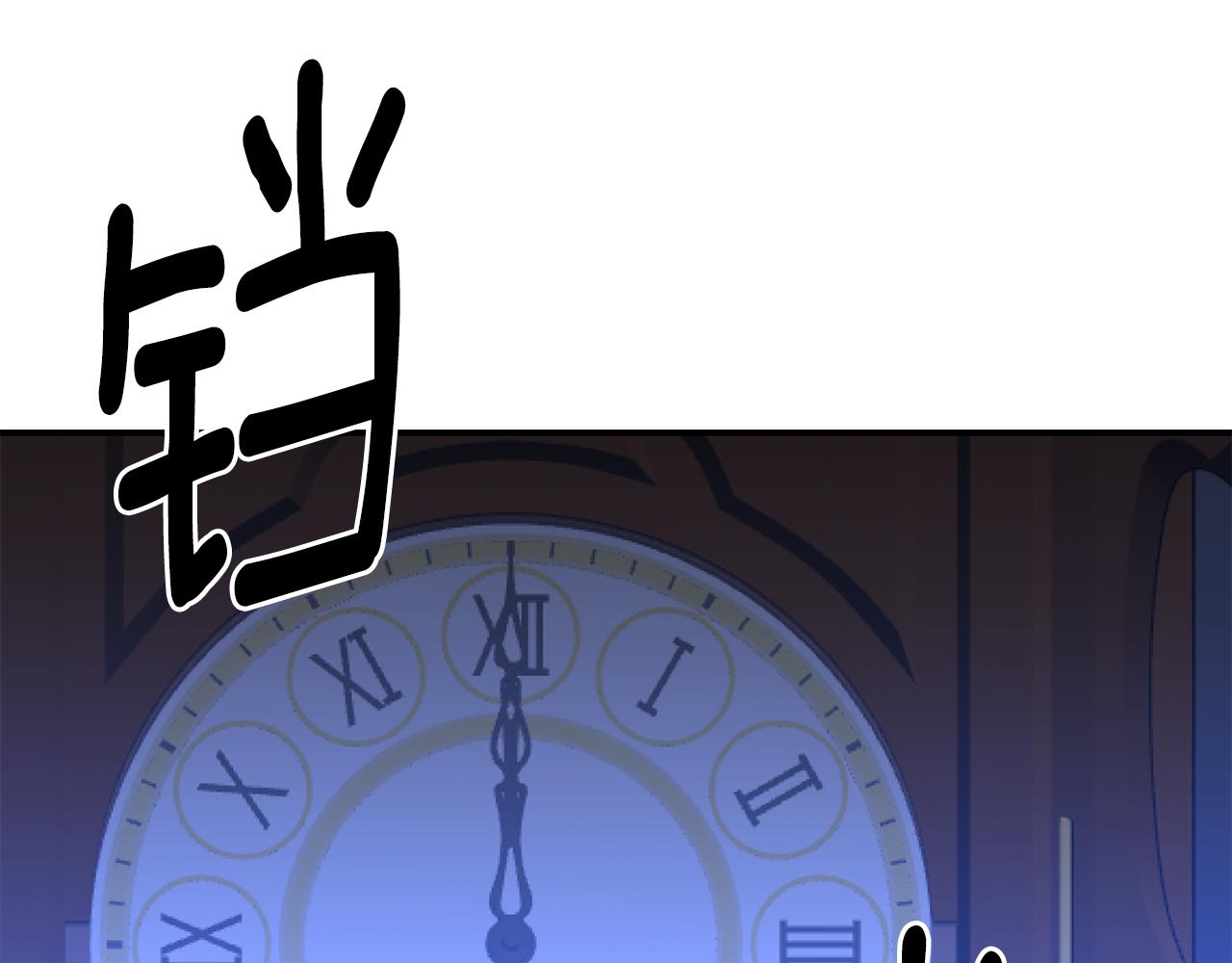 不是谁都可以当好婆婆漫画,第21话 见到妹妹5图