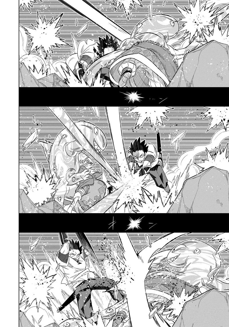 世界上唯一的魔物使小说漫画,第45.4话 试看版4图