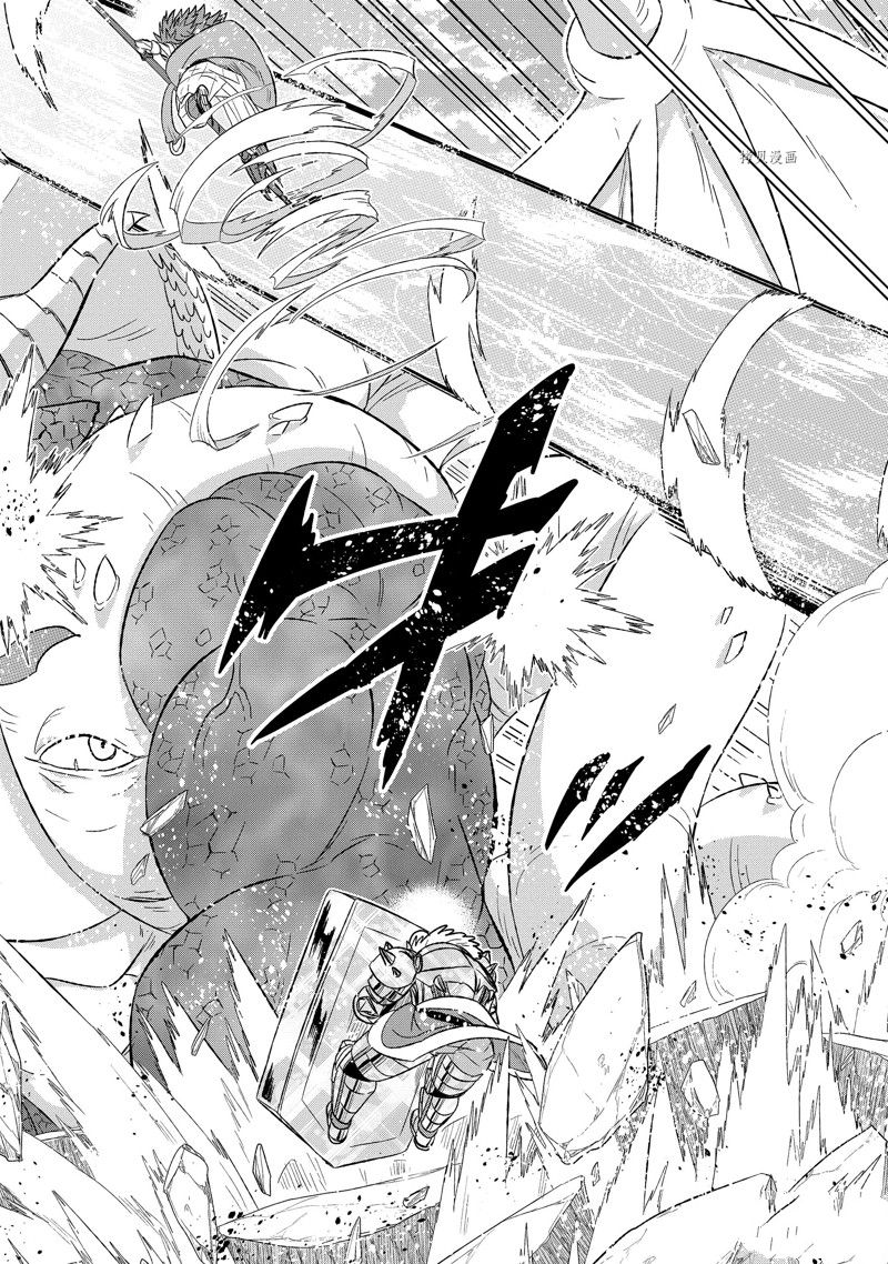 世界上唯一的魔物使-转职后漫画,第46.2话 试看版1图
