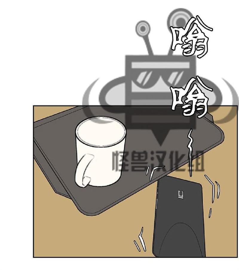 毕业由你开始11漫画漫画,第14话4图