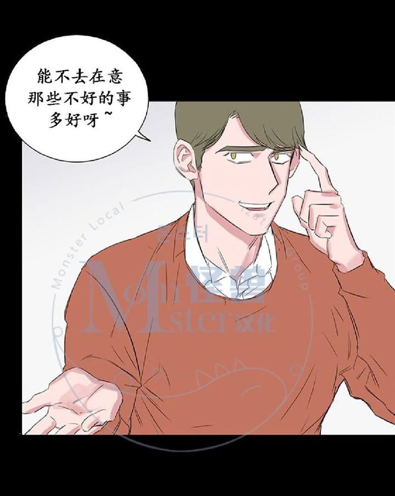 毕业由你开始11漫画漫画,第22话4图