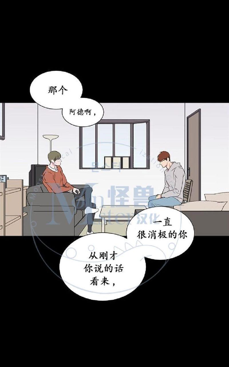 毕业由你开始11漫画漫画,第22话1图