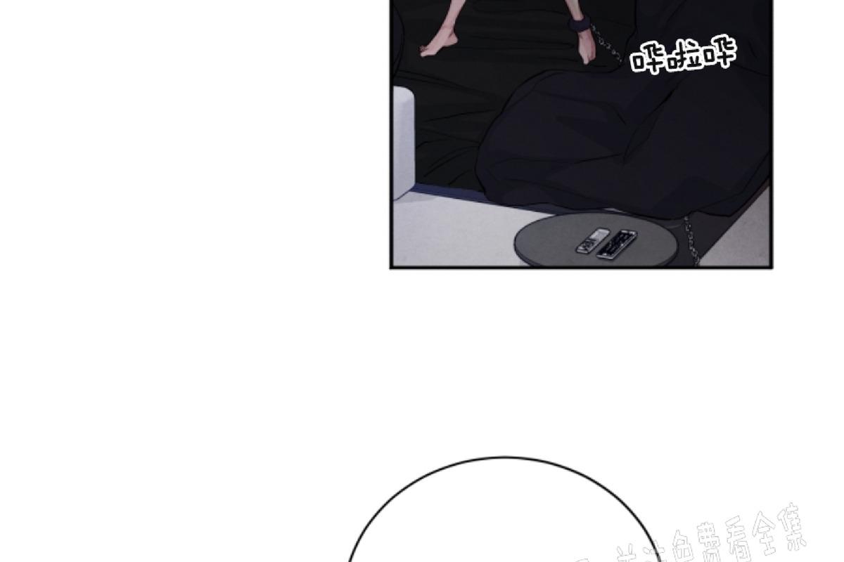 珊瑚城堡的惊天秘密漫画,第44话4图