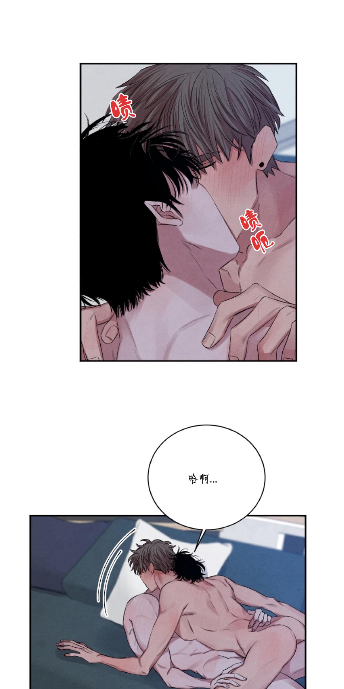 珊瑚的各种各样体现在什么地方漫画,外传54图