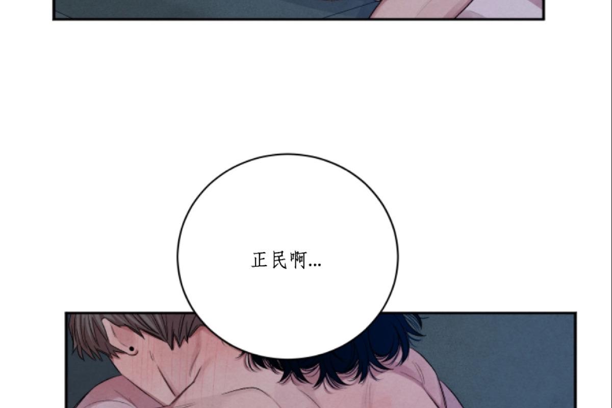 珊瑚的各种各样体现在什么地方漫画,外传55图