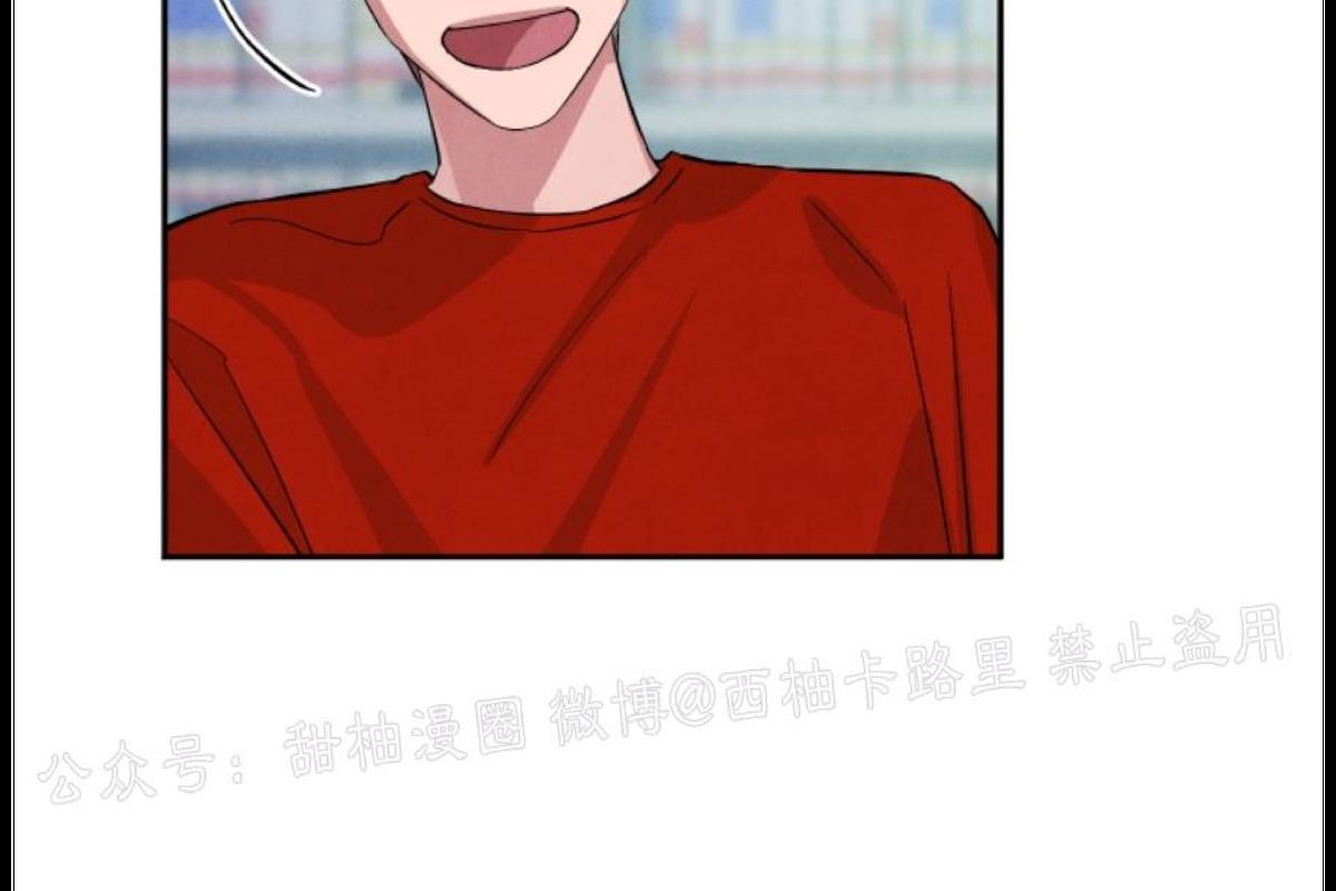 珊瑚里的秘密漫画,第34话4图