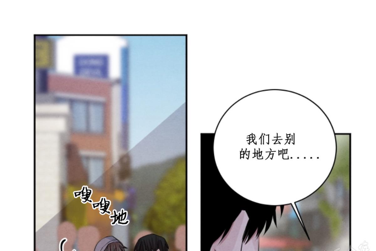 珊瑚入缸一直舒展不开漫画,第43话4图