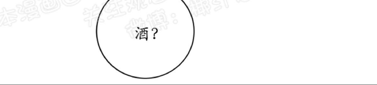 珊瑚的各种各样体现在什么地方漫画,第24话5图