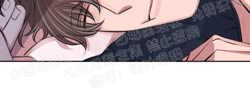 珊瑚生长裂纹漫画,第19话3图