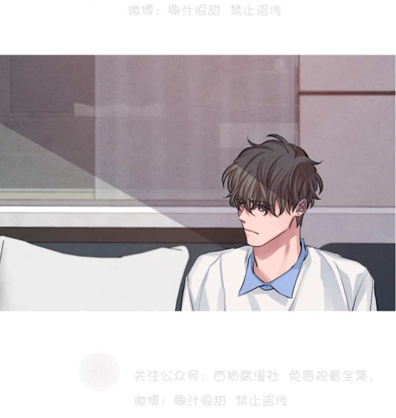 珊瑚入缸一直舒展不开漫画,第13话3图