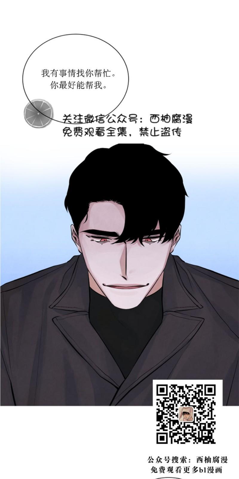 软体珊瑚不舒展漫画,第3话1图