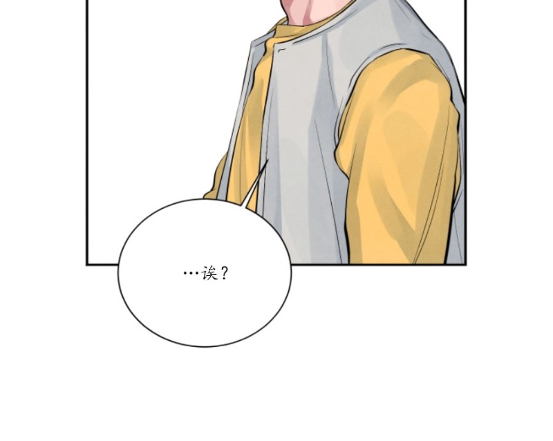 尼罗河珊瑚舒展的样子漫画,第8话3图