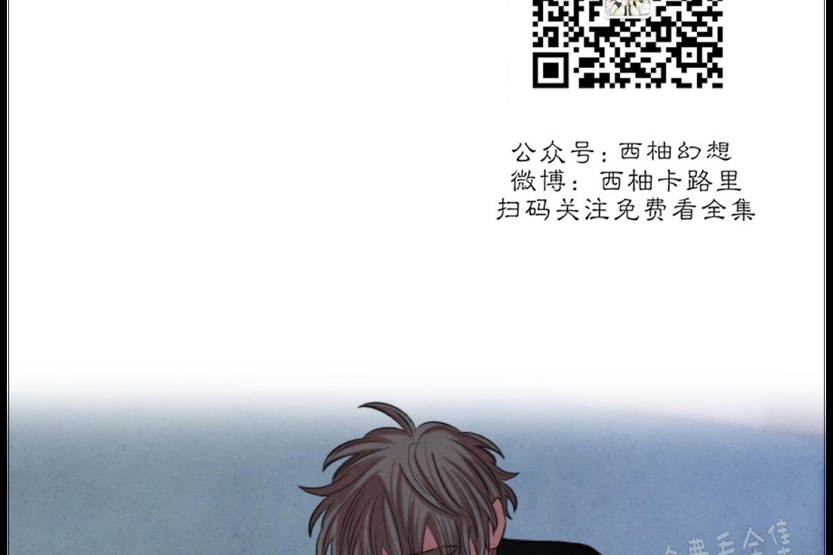 关于珊瑚的问题漫画,第45话2图