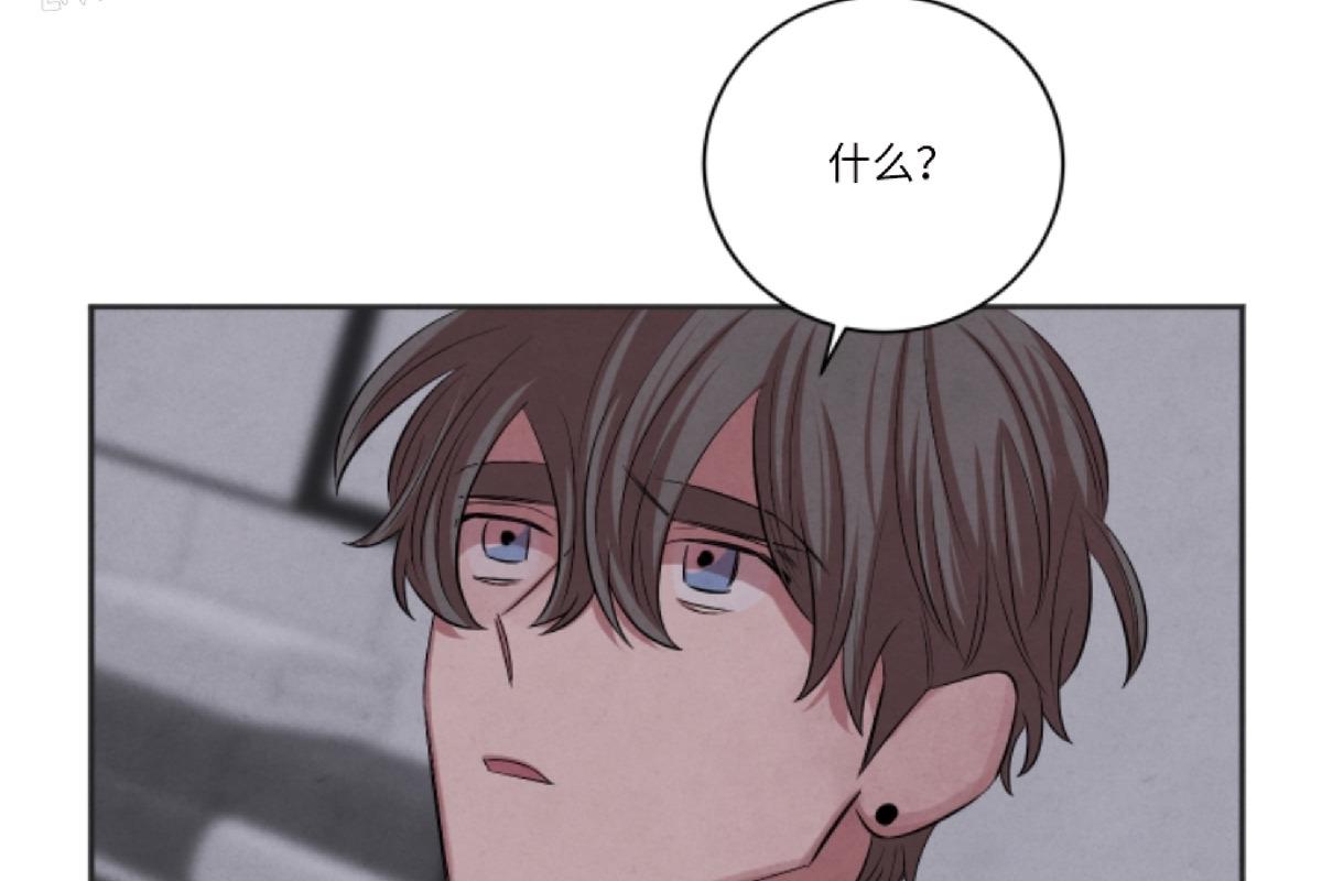 海底珊瑚的秘密漫画,第41话2图