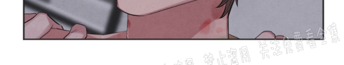 海底珊瑚的秘密漫画,第41话3图