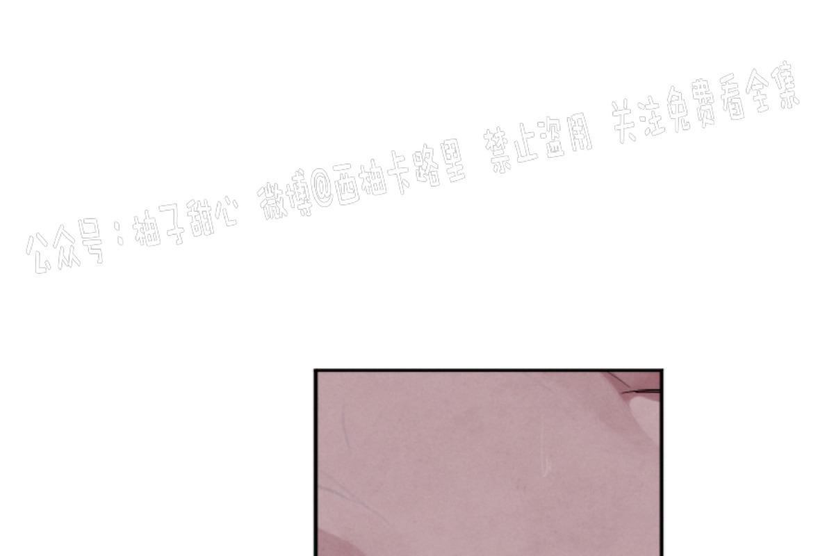 珊瑚海底的秘密漫画,第32话5图