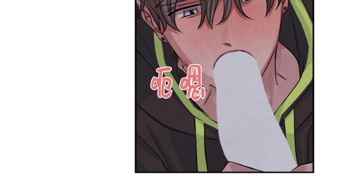 珊瑚表面纹理漫画,第28话5图