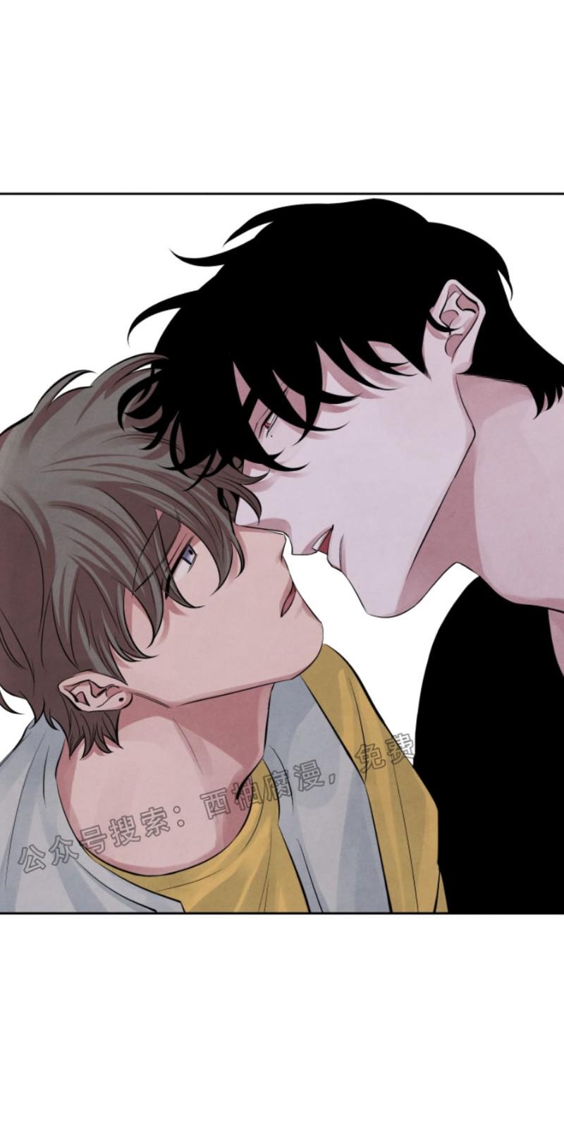 珊瑚收缩起来了漫画,第9话2图
