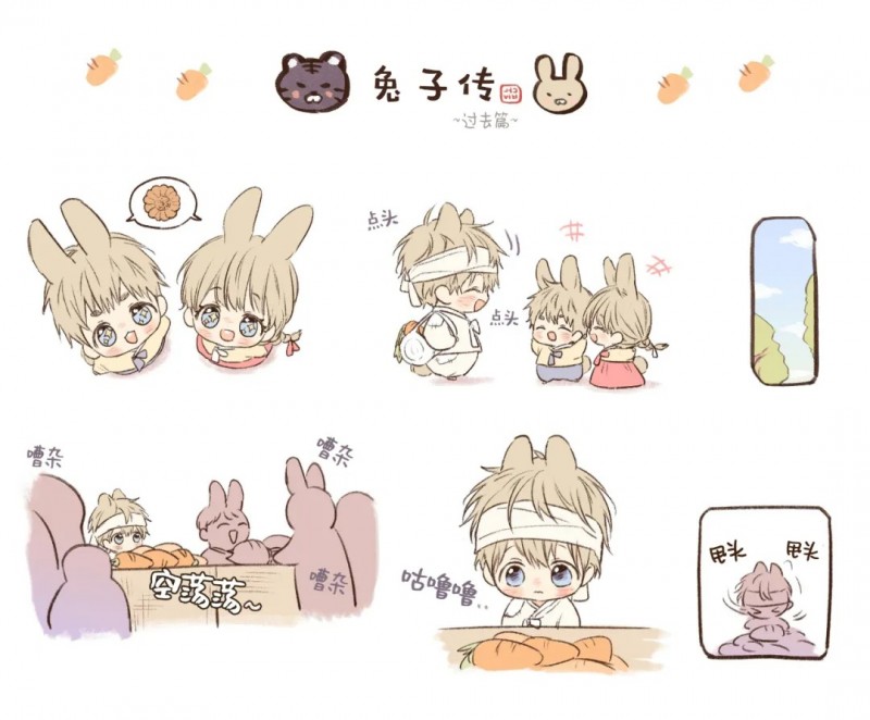 恋爱禁区全集免费观看漫画,小白兔特刊91图