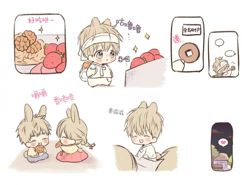 恋爱禁区全集免费观看漫画,小白兔特刊92图