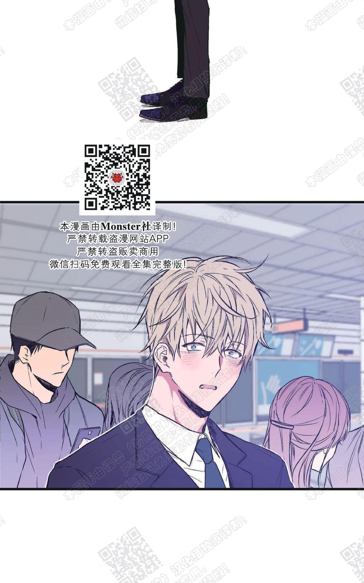 恋爱禁区韩漫未删减在线观看中文版漫画,第1话2图