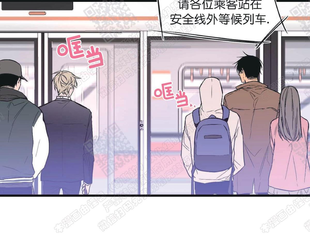 恋爱禁区韩漫未删减在线观看中文版漫画,第1话4图