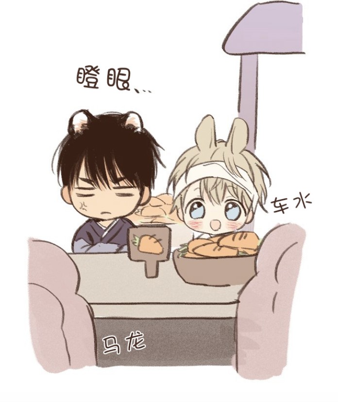 恋爱禁区动漫版樱花动漫漫画,小白兔特刊43图