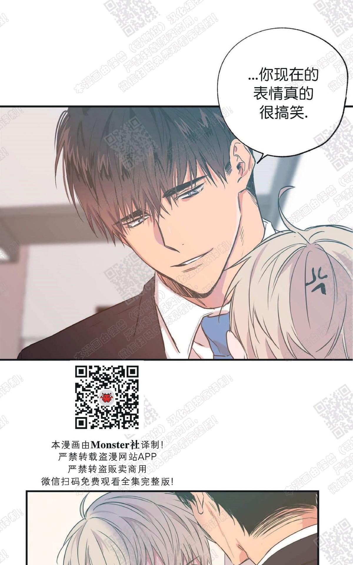 恋爱禁区韩漫动漫未删减在线观看完整免费版樱花动漫漫画,第12话1图