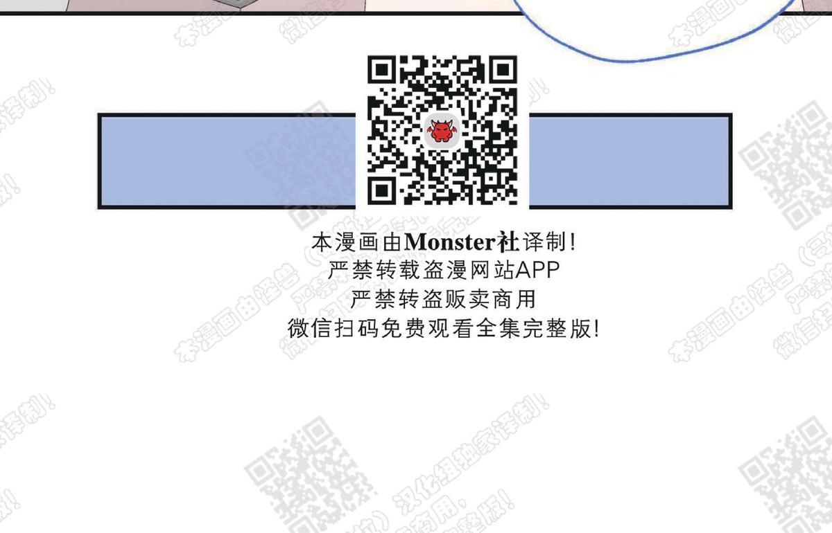 恋爱禁区韩漫动漫未删减在线观看完整免费版樱花动漫漫画,第12话4图