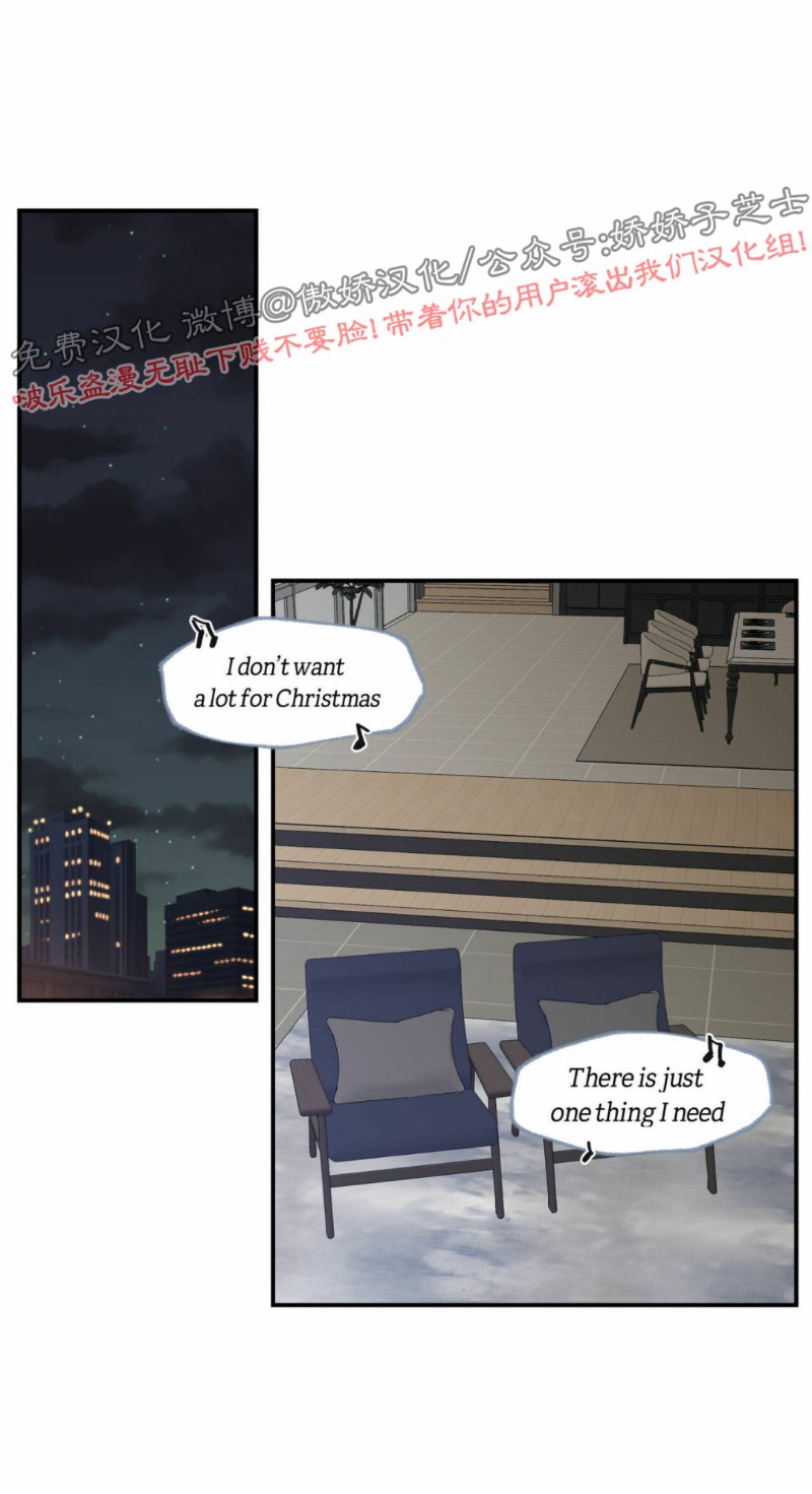 恋爱禁区动漫在哪个软件看漫画,圣诞特辑4图