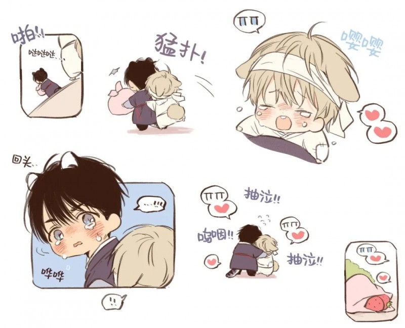 恋爱禁区动漫版9-10漫画,小白兔特刊73图