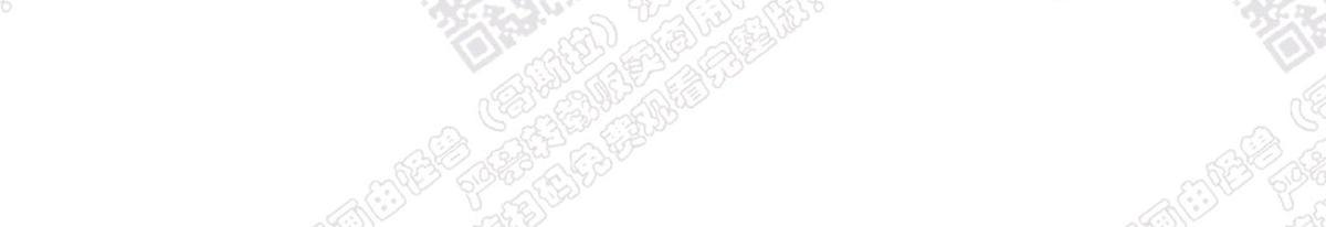 恋爱禁区大结局漫画,第11话3图