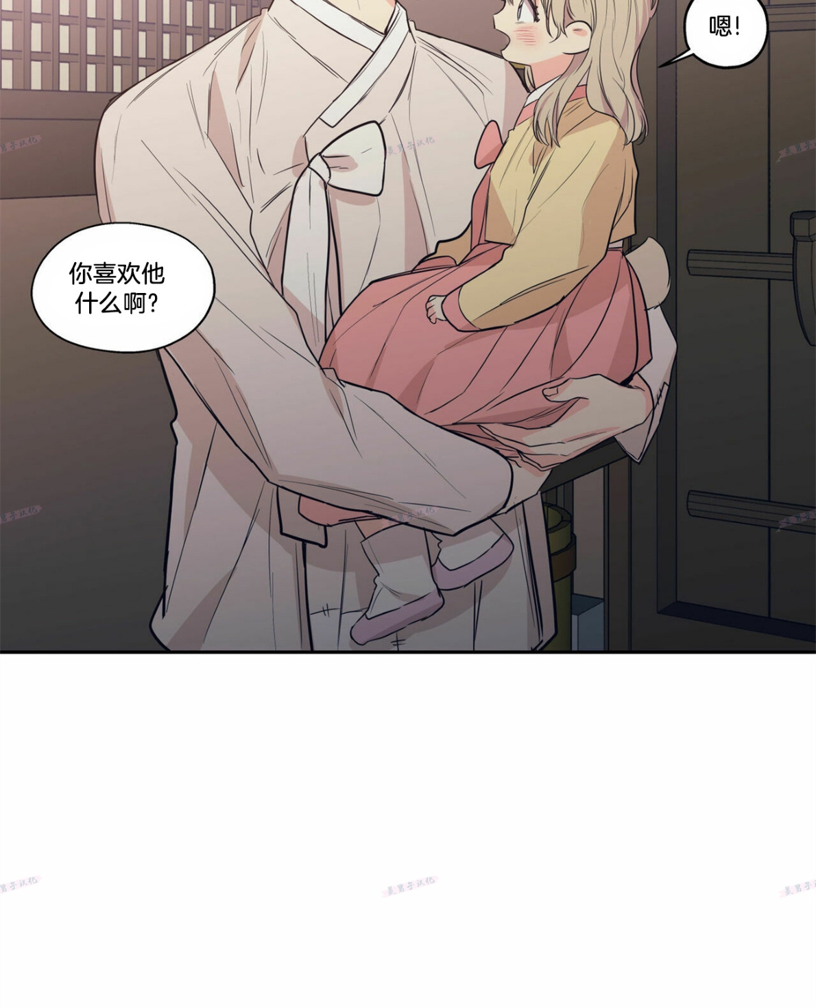 恋爱禁区双男主动漫免费完整在线看漫画,番外115图