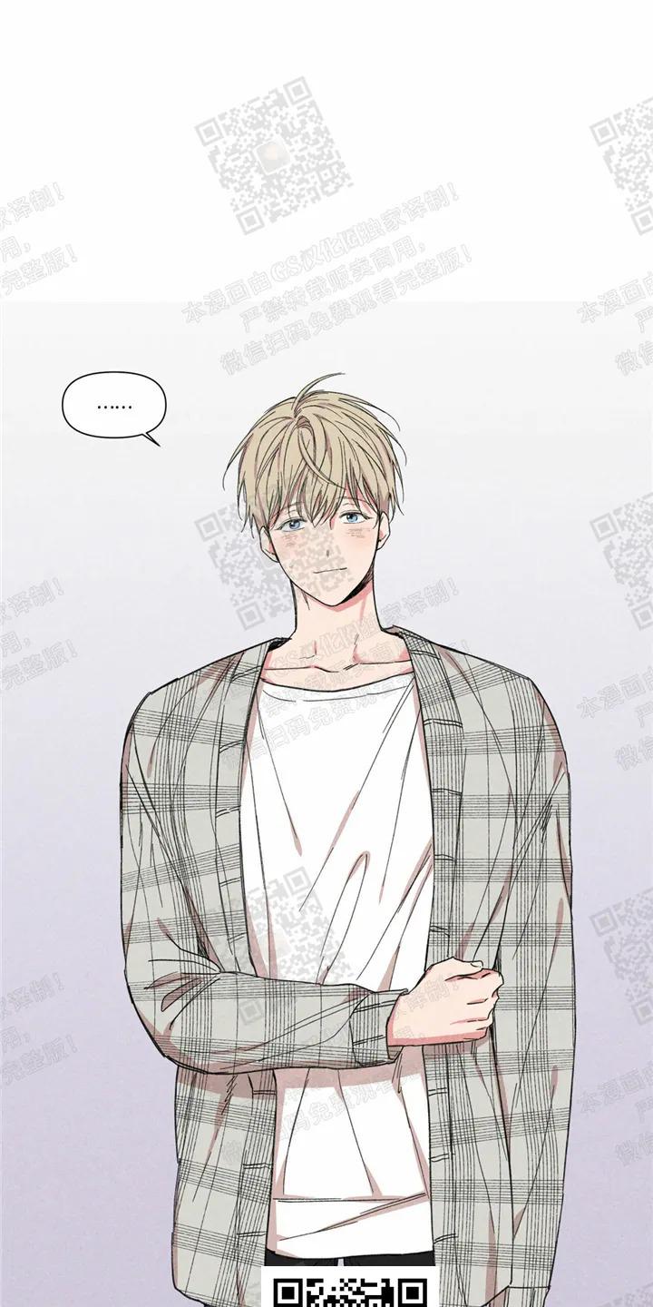 恋爱禁区漫画下拉式免费阅读漫画,圣诞番外4图