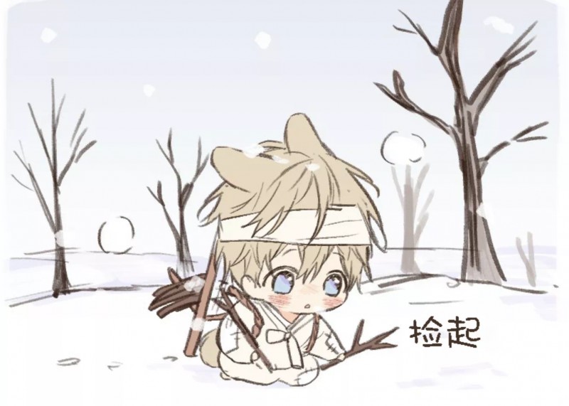 恋爱禁区下载漫画,小白兔特刊1-25图