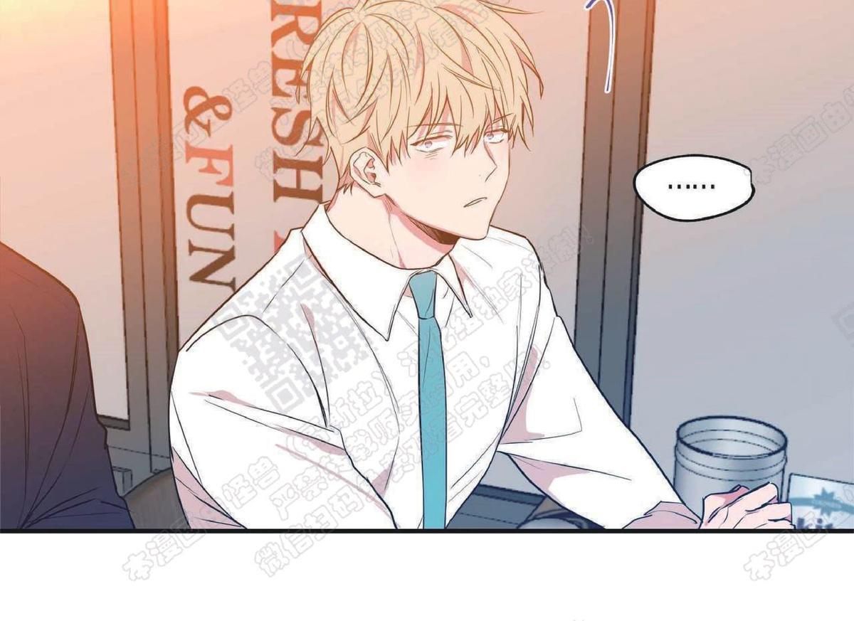 恋爱禁区动漫10集漫画,第14话2图