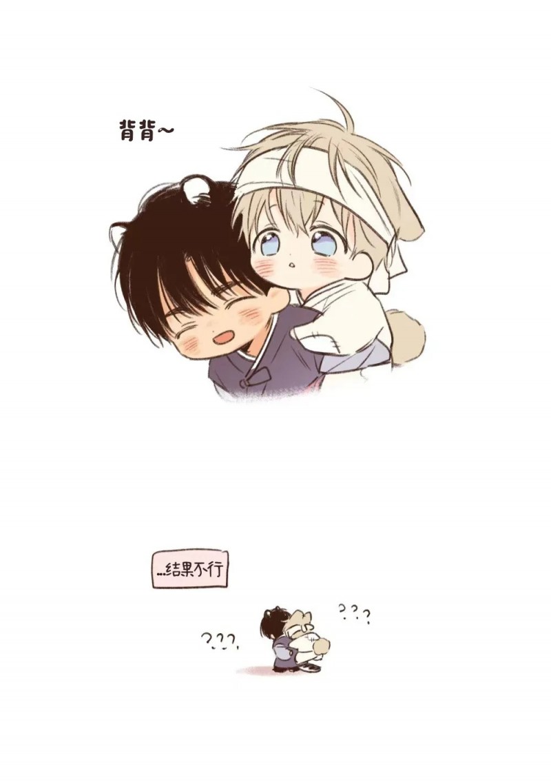 恋爱禁区无删减版本动漫未删减在线观看樱花动漫在线看漫画,小白兔特刊81图