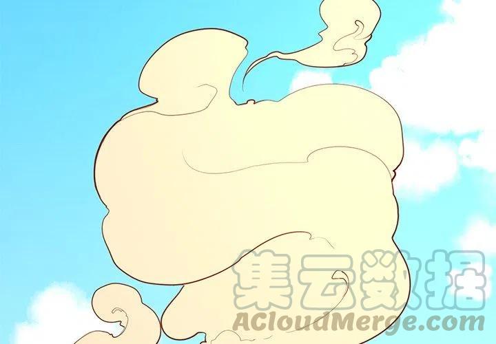 极速追击系列漫画,244图