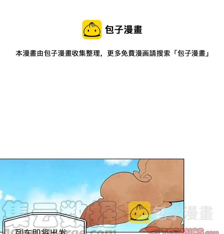 极速追击剧情介绍漫画,441图