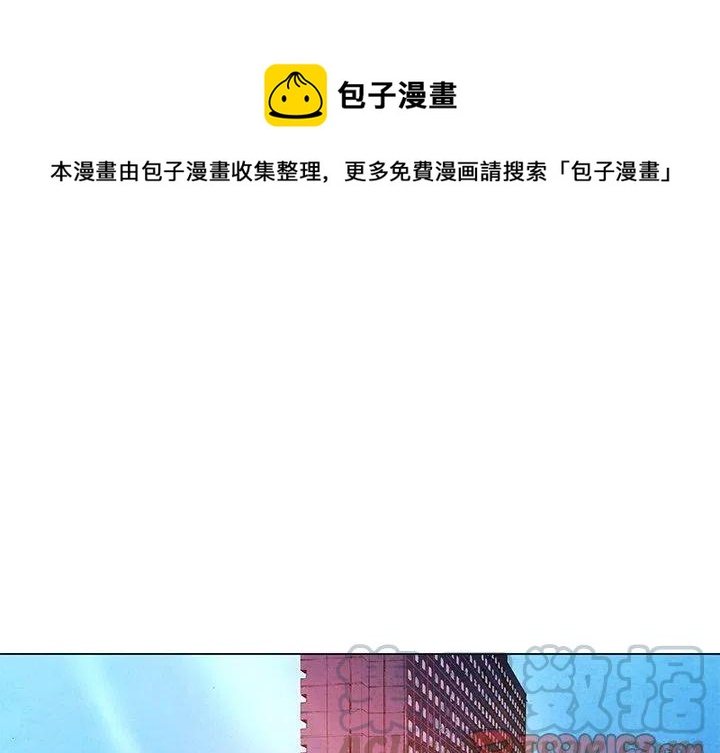 极速追击中的摩托漫画,301图