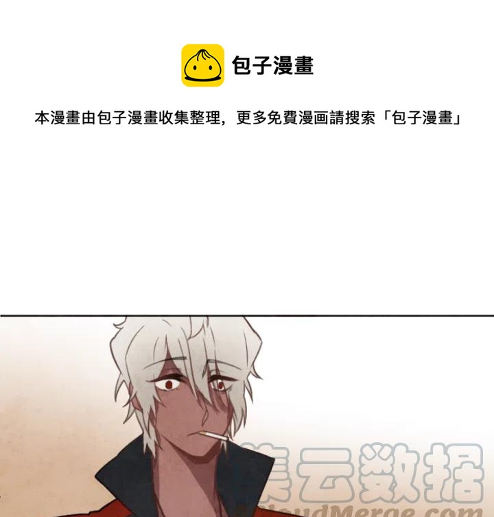 猎犬长途追击漫画,21图